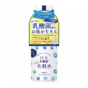 pdc cutura Moist Lotion RN EF-01