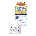 pdc cutura Moist Cream RN EF-01