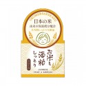 SANWATSUSYO Okome & Sakekasu Moisture Cream