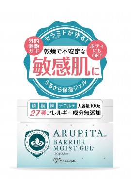 Miccosmo Arupita Barrier Moist Gel