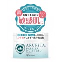 Miccosmo Arupita Barrier Moist Gel