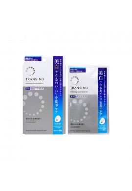 Daiichi Sankyo Transino Whitening Facial Mask EX