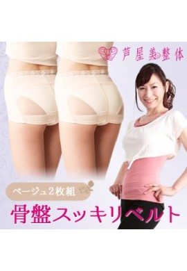 Asiya Biseitai New Pelvis Refresh Belt 2 Beige & Beige
