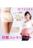 Asiya Biseitai New Pelvis Refresh Belt Beige