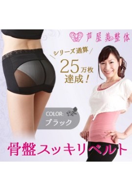 Asiya Biseitai New Pelvis Refresh Belt Black