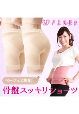 Asiya Biseitai New Pelvis Refresh Shorts Beige Set