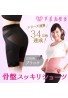 Asiya Biseitai New Pelvis Refresh Shorts