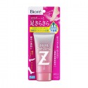 Biore Z Foot Cream