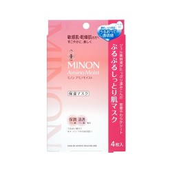 Azjatyckie kosmetyki Minon Amino Moist Moist Skin Mask