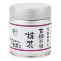 MUJI Kyoto Wazuka Organic Matcha
