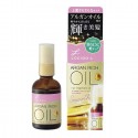 Mandom Lucido-L Argan Rich Oil Smooth