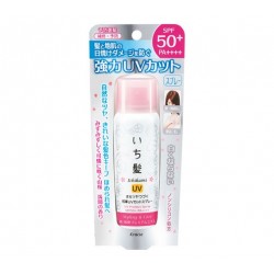 Kracie Ichikami Styling & Care UV Protect Spray SPF50+ PA++++