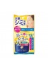 Meishoku Medicated Whitening Essence Cream