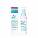 Shiseido 2e Emulsion