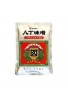 Kakukyu Mikawa Soybeans Hatcho Miso Silver Bag