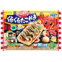 Kracie Popin Cookin Kuru Kuru Takoyaki Kit DIY