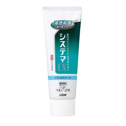 Azjatyckie kosmetyki Lion Systema EX Toothpaste Medical Cool