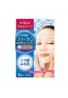 Azjatyckie kosmetyki Utena Puresa Sheet Mask Collagen