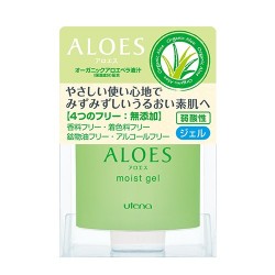 Azjatyckie kosmetyki Utena Aloes Cream