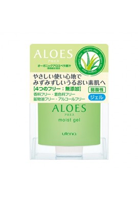 Azjatyckie kosmetyki Utena Aloes Cream