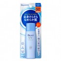 Biore Kao UV Perfect Milk SPF50+ PA++++