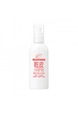 Oshima Tsubaki Canpino Body Lotion