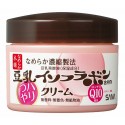 Sana Namerakahonpo Haritsuya Cream N