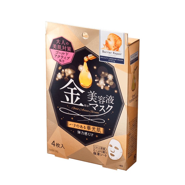 barrier repair serum