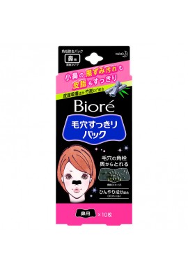 Biore Pore Cleansing Pack Charcoal Pore Strips