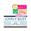 Aqua Cube Lovely Bust White Cream