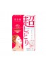 Kanebo Kracie Hadabisei Extra Moist Facial Mask Royal Jelly & Hyaluronic Acid