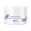 Rosette Ms.White Brightening Gel Pack
