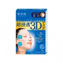 Kracie Hadabisei 3D Face Mask Aging-Care Brightening Quasi Drug