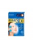 Kracie Hadabisei 3D Face Mask Aging-Care Brightening Quasi Drug