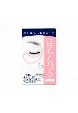 DHC Eye Pack Sheet Gel Beauty