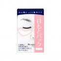 DHC Eye Pack Sheet Gel Beauty