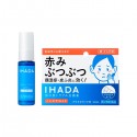 Shiseido IHADA Medicated Prescreed D Essence