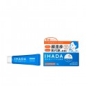 Shiseido IHADA Medicated Prescreed AA Cream