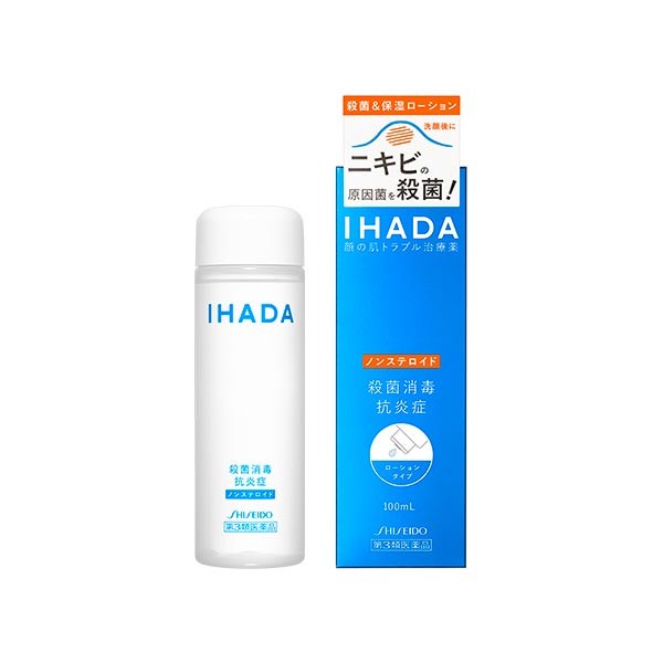 medicated lotion for acne