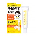 Kobayashi Sobana C Cream