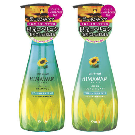 Kracie Dear Beaute Himawari Oil in Shampoo/Conditioner (Volume & Repair)