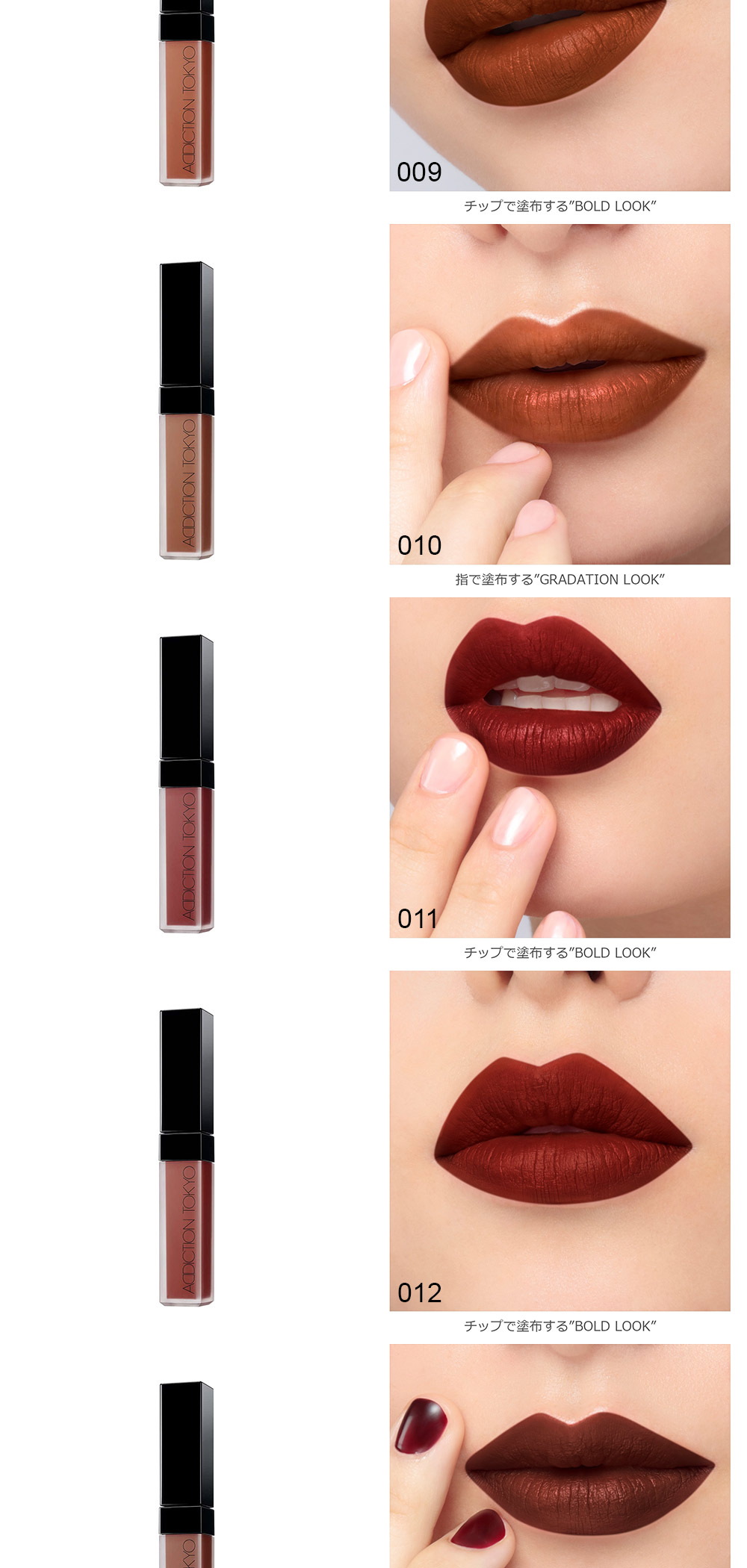 ADDICTION The Matte Lip Liquid