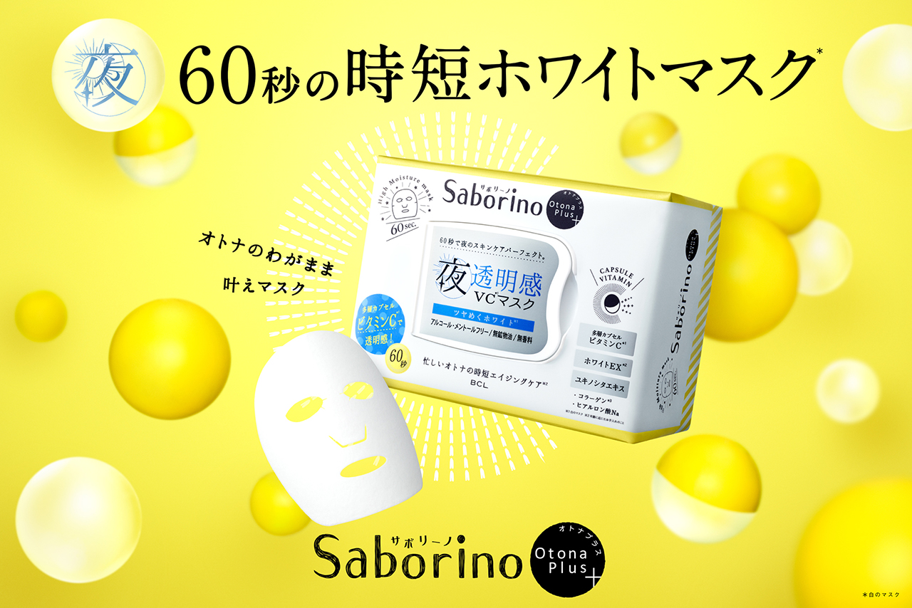 BCL Saborino Otona Plus for Night Charge Full Mask Whitening