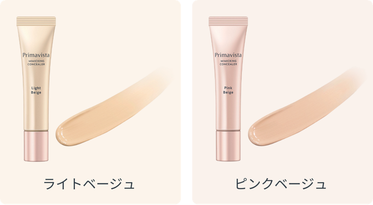Kao Sofina Primavista Mimicking Concealer SPF12 PA+++