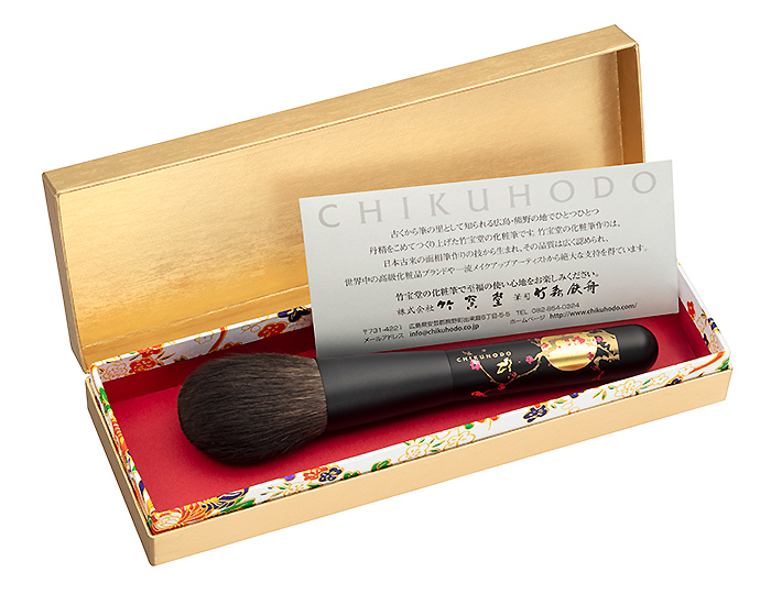 Chikuhodo Makie Series Brush Powder MK-UM