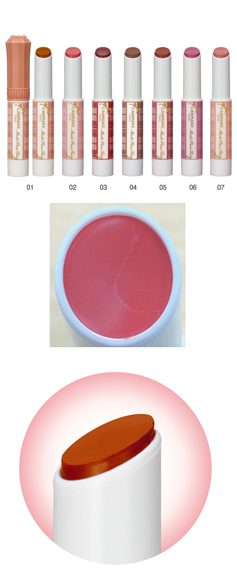 Canmake Tokyo Muchi Puru Tint