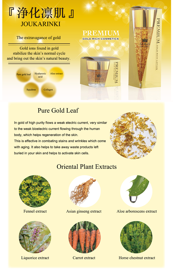 Cosmetex Roland Premium Gold Rich Lotion