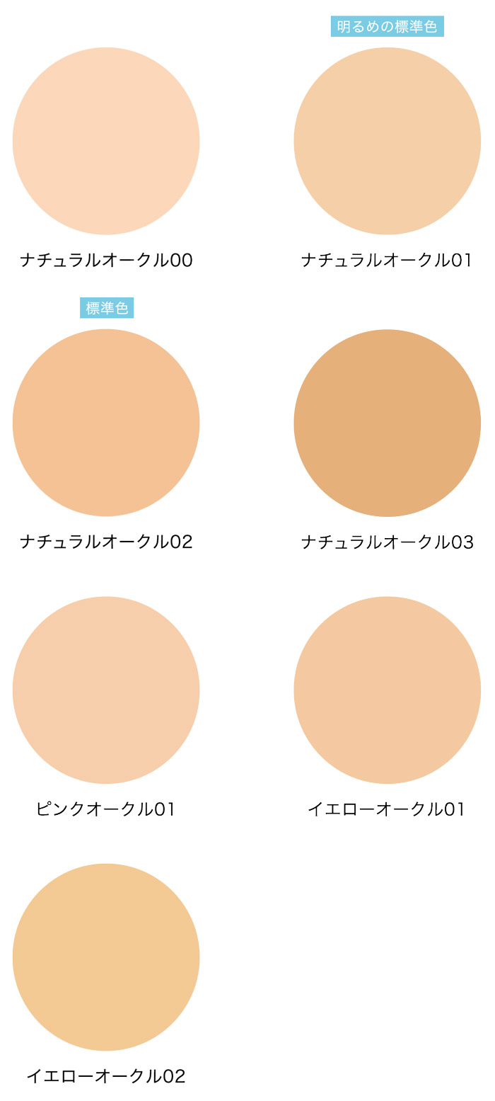 DHC Q10 Moisture Care Clear Powdery Foundation SPF25 PA++ 10g
