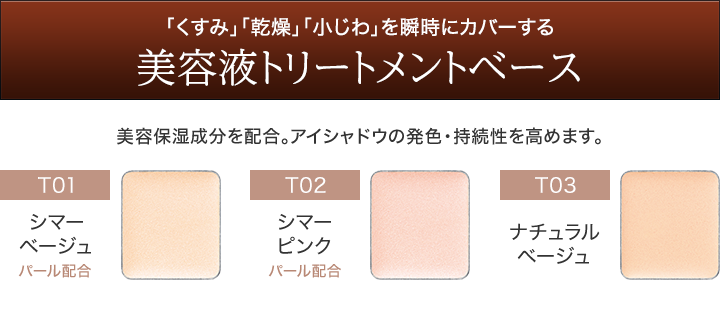 DHC Single Color Eyeshadow