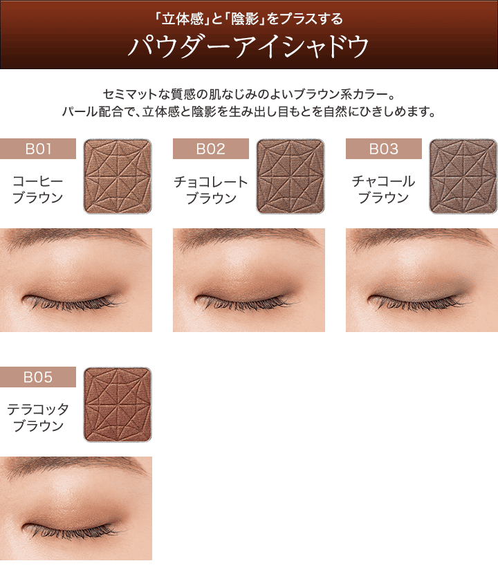 DHC Single Color Eyeshadow